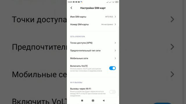 Как исправить интернет если постоянно ловит Н. А НЕ 4G.