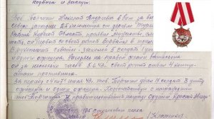 Малоярославецкий район, с. Недельное_Земля и земляки