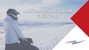 Снегоход Бурлак Азимут 2 Limited