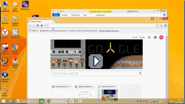 лупа в Windows смотреть онлайн