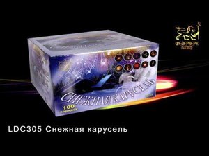 LDC305 Снежная карусель (1,2"х 100 зарядов)