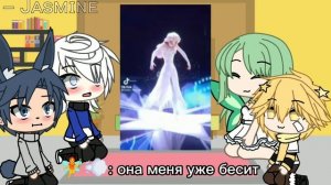 ~"Реакция хранителей снов на Эльзу❄️"~ [Gacha life]                можно актив?:'_)?