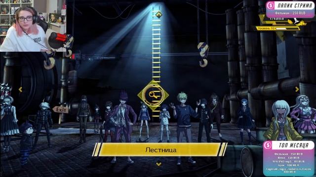 DANGANRONPA V3 прохождение от Tarelko ч3 смотреть онлайн