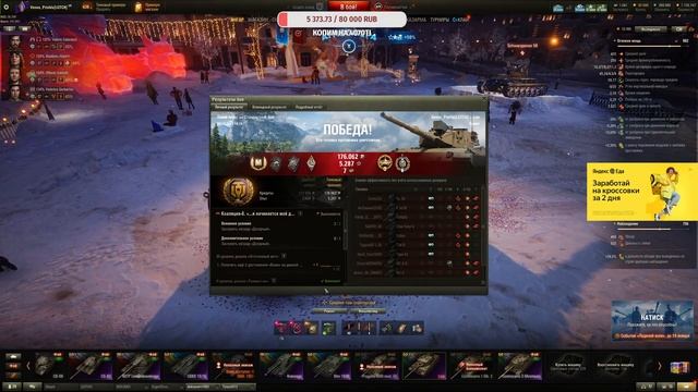 Concept No. 5 ✅ МИР ТАНКОВ ✅ Моего любимчика апнули, теперь он стал имбой и лучше леопарда! смотреть онлайн