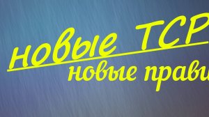 Новые технические средства реабилитации.Томск ВОС