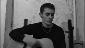 Lx24 - Уголек (кавер на гитаре)
