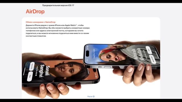 Как установить iOS 17 и iPadOS 17, чтобы не жалеть потом! ПРОФИЛЬ для установки айос 17 beta apple