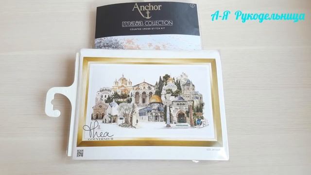 Вышивка крестиком.Мои очередные грандиозные ?? покупки. смотреть онлайн