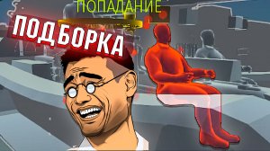 A-10 КОТОРЫЙ не СМОГ, а потом СМОГ и МОМЕНТЫ со СТРИМОВ War Thunder