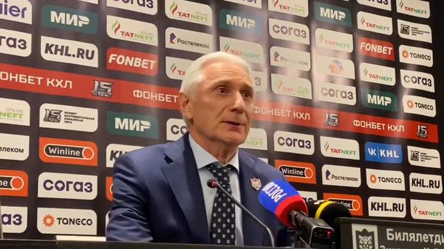 Зинэтула Билялетдинов: Нас подвели удаления/Финал Восток Плей-офф 22/23