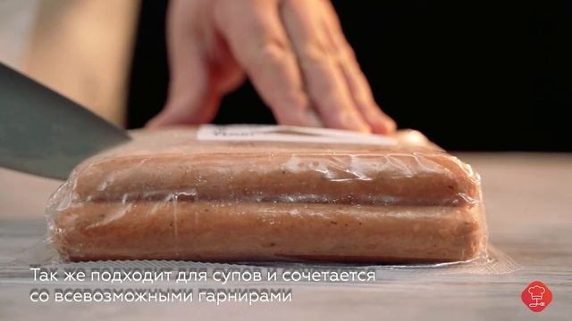 Широкий ассортимент сосисок от компании 