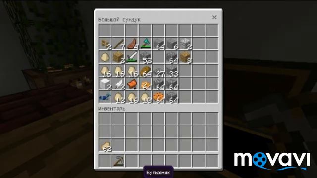 Кто-то построил дом рядом с моей работой,строю дом в майнкрафт смотреть онлайн