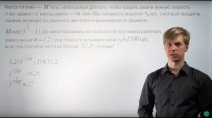 ЕГЭ математика задача 10.6 Lomonosov Club