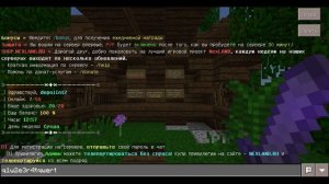 ТОП СЕРВЕР ВЫЖИВАНИЕ в МАЙНКРАФТ ПЕ 1.1.5