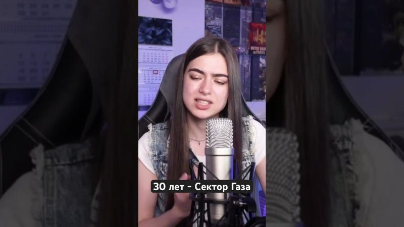 30 лет - Сектор Газа