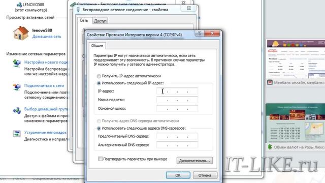 Почему не работает интернет на компьютере