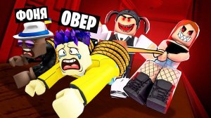СТРАШНАЯ КАРЛИ ОХОТИТСЯ НА НАС! ПОБЕГ ОТ ПОДРУГИ ДЖЕННЫ В ROBLOX