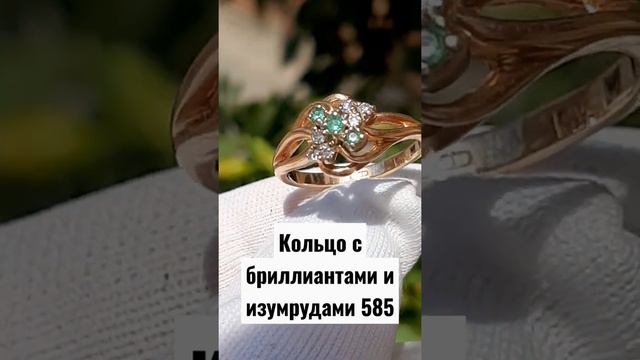 Кольцо с бриллиантами и изумрудами 585.Вес 3.35.Размер 17.Цена 15000