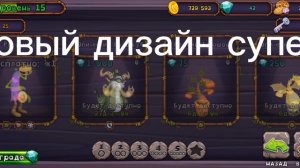 12летнее обновление вышло!!!