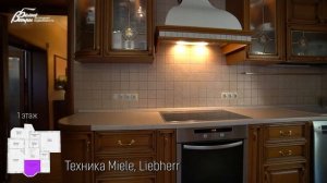 Уютный коттедж с бассейном и бильярдной в камерном поселке Ново-Троицкое-1, Новая Москва