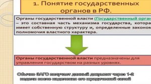Штамп о разводе в паспорте