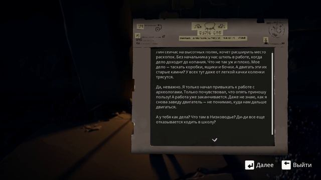 Пара новых Инди демок из Стима "Играм Быть" Jusant и Pirats Journ смотреть онлайн