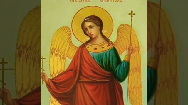 Поздравление с днем Ангела!Красивая музыкальная открытка смотреть онлайн