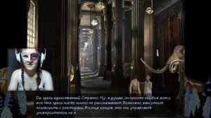 ❀ Прохождение Syberia ❀ - 5-я серия - Совиньон (Веб-камера)