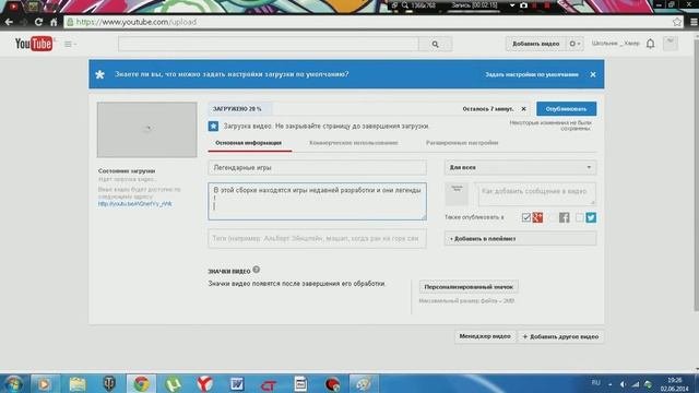 Как раскрутить видео ютуб HD
