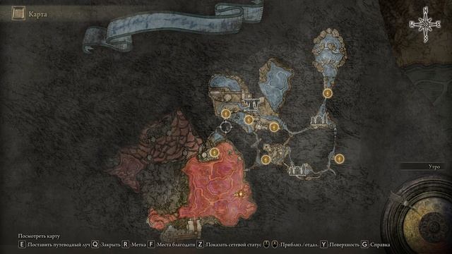 Elden Ring : Как Найти Меч из Драконьей Чешуи   | Гайд ?