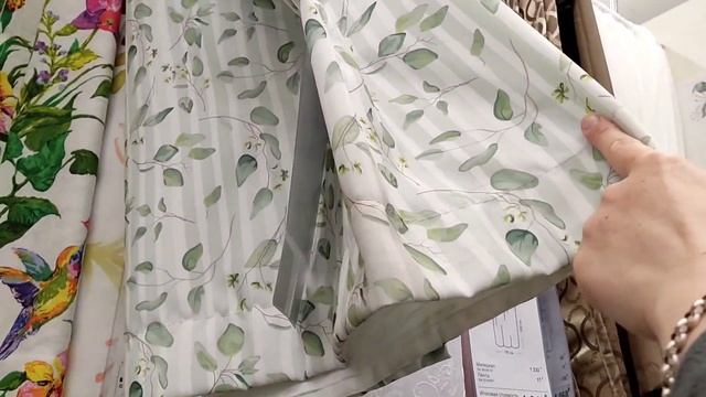 ? LEROY MERLIN ? SHOPPING ONLINE ??? OCTOBER 2022