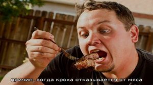 Что делать, если ребенок не ест мясо?