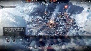 Frostpunk, Надя пропала, Надю бы и супа [13.08.2021]