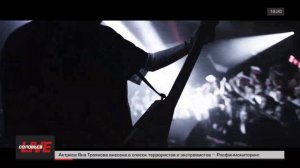 Газманов: Пусть они попробуют заблокировать всю страну