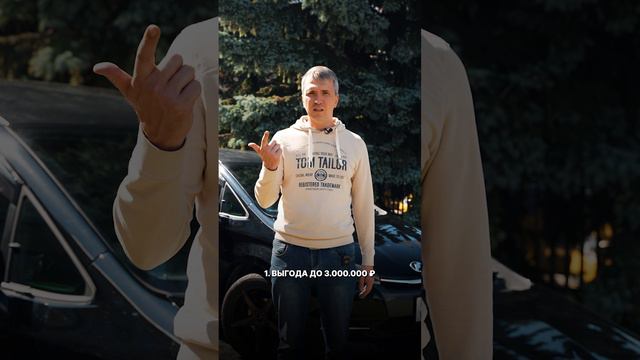3 причины купить автомобиль за рубежом #shorts