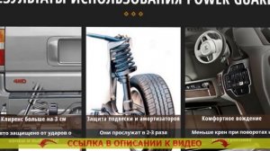 Как увеличить клиренс Форд Мондео 1