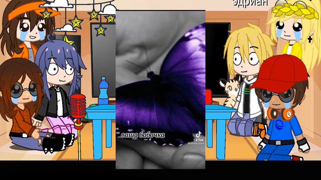 реакция леди баг и супер кота на тт 3 часть смотреть онлайн