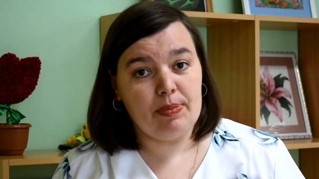Специальность 
