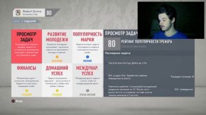 FIFA 20 | КАРЬЕРА ТРЕНЕРА | РОБЕРТ ГРИН СТАЛ ТРЕНЕРОМ! НАЧАЛО ПРЕДСЕЗОННОГО ТУРНИРА!