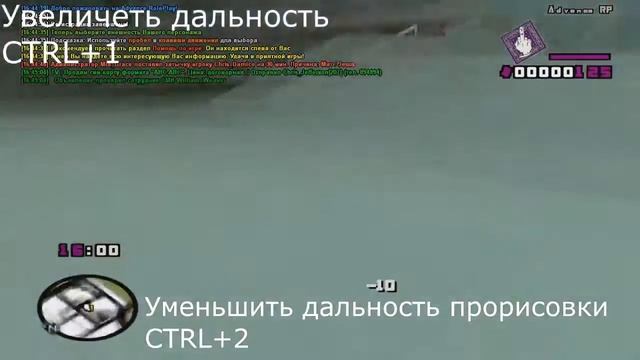 Samp Cleo Увеличение дальности прорисовки смотреть онлайн