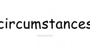 Изучение английского языка   обстоятельства