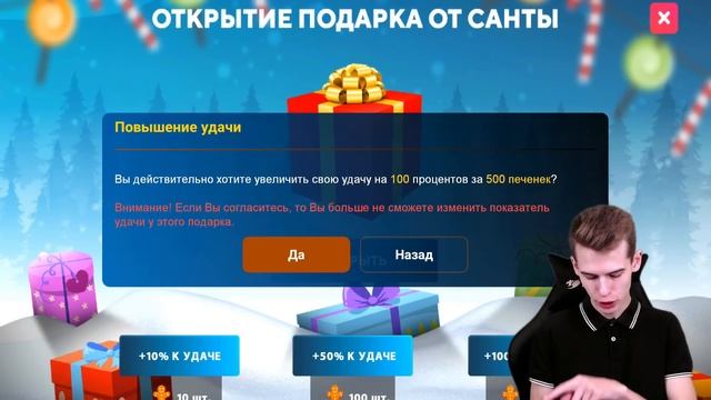 ОТКРЫЛ 15 ПОДАРКОВ САНТЫ В ЗИМНЕЙ ОБНОВЕ ОНЛАЙН РП! (ONLINE RP SAMP MOBILE) смотреть онлайн