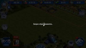 Как получить бесплатные баксы и наборы в игре «Jurassic world”