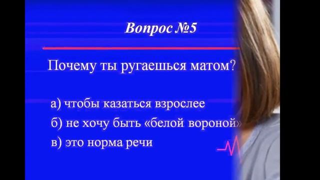 Сквернословие - нецензурная брань, матерщина, нецензурная лексика
