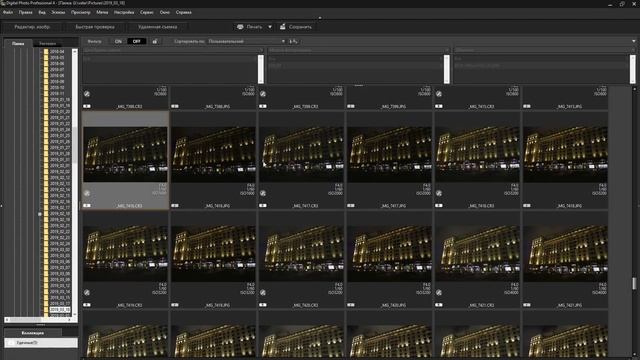 Canon EOS RP обзор Реальные Тестовые фото и видео Сильные и слабые стороны часть 2