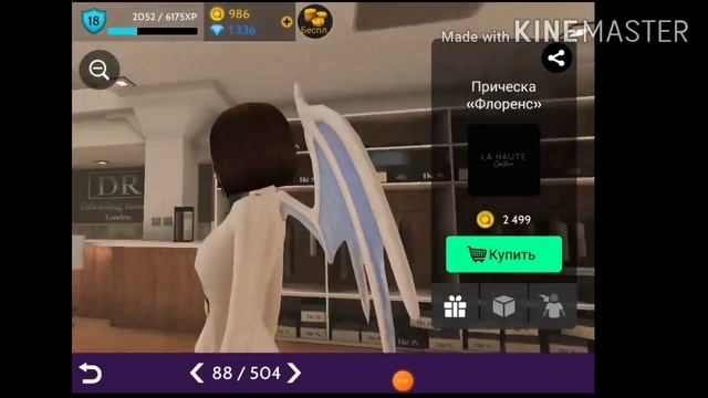 Одни из самых красивых причесок в обычных цветах|Avakin Life|♡ смотреть онлайн