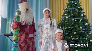 Новый год.2021. Младшая стихи