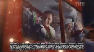 М.Видео и Эльдорадо | Новый год все ближе | реклама 2022