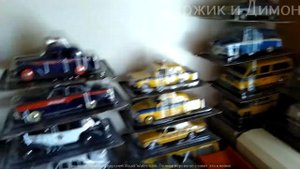 Коллекция машинок игрушечных СССР - Сержик и Димон