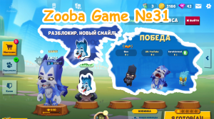 Zooba Game #31 #zooba